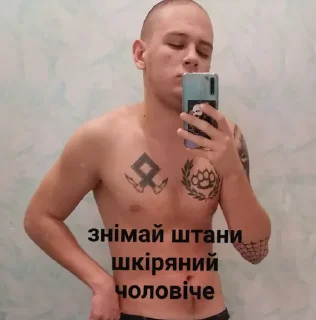 👖 emoji Россия 88 Telegram sticker 10 of 71