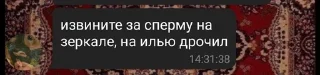 💧 emoji Россия 88 Telegram sticker 24 of 71