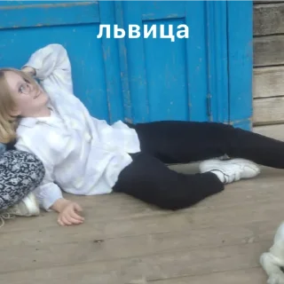 Sticker from хз
