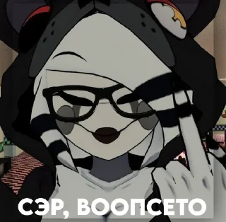 Sticker from Стикс @Fniazit @Fnier