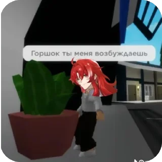 Sticker from Я хз чо это