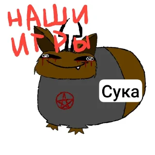 Sticker from Наши игры