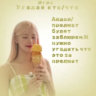 Sticker from 💛Игры от ЛОРИ💛