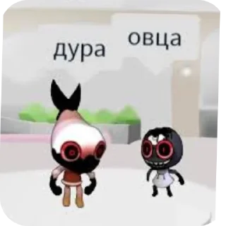 Sticker from Дендіс