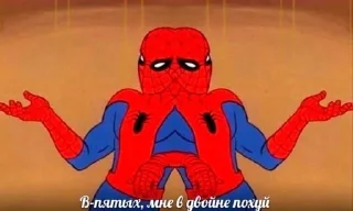 😁 emoji Паучок которому Похуй Telegram sticker 17 of 24