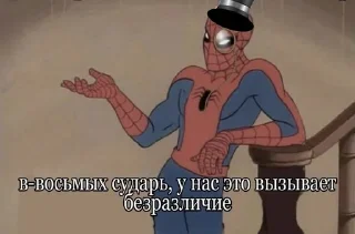 😘 emoji Паучок которому Похуй Telegram sticker 14 of 24