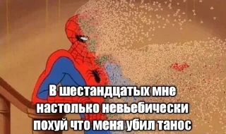 😐 emoji Паучок которому Похуй Telegram sticker 3 of 24