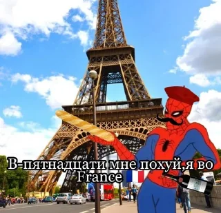 😐 emoji Паучок которому Похуй Telegram sticker 6 of 24