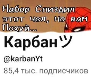 😤 emoji Паучок которому Похуй Telegram sticker 22 of 24