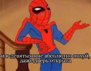 😑 emoji Паучок которому Похуй Telegram sticker 13 of 24