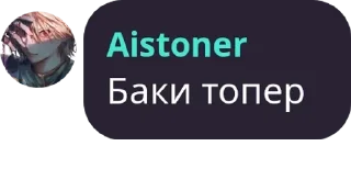 Sticker from Флудилка в Сапогах pack by @QuotLyBot