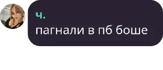 Sticker from Флудилка в Сапогах pack by @QuotLyBot