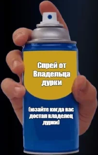 Sticker from Всякая хуйня