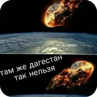 Sticker from мэмчег