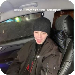 😠 emoji Милана как смысл жизни Telegram sticker 11 of 54