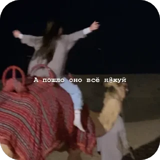 🥱 emoji Милана как смысл жизни Telegram sticker 14 of 54