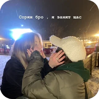🙂 emoji Милана как смысл жизни Telegram sticker 8 of 54