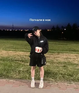 🥰 emoji Милана как смысл жизни Telegram sticker 20 of 54