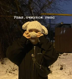 🤷‍♀️ emoji Милана как смысл жизни Telegram sticker 10 of 54