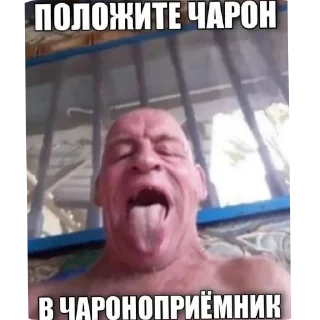 Sticker from мэмчег