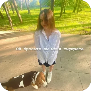 ☺️ emoji Милана как смысл жизни Telegram sticker 16 of 54