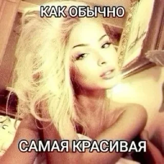Sticker from Слеей