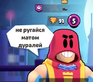 Sticker from slay :: копировать вставить