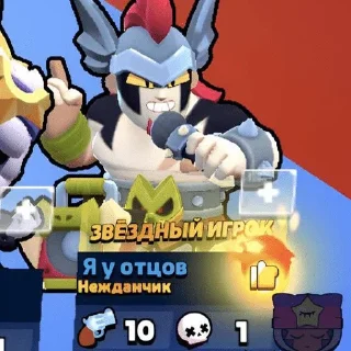 Sticker from slay :: копировать вставить