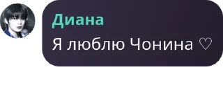 🇲🇩 emoji У Дианы завтра будет понос Telegram sticker 8 of 120