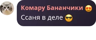 😎 emoji У Дианы завтра будет понос Telegram sticker 9 of 120