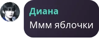 👲 emoji У Дианы завтра будет понос Telegram sticker 3 of 120