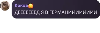 👹 emoji У Дианы завтра будет понос Telegram sticker 21 of 120