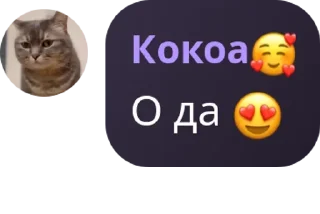 😍 emoji У Дианы завтра будет понос Telegram sticker 24 of 120