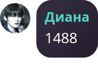 🧏‍♂️ emoji У Дианы завтра будет понос Telegram sticker 4 of 120