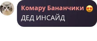 🔥 emoji У Дианы завтра будет понос Telegram sticker 20 of 120