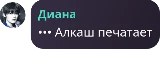 👨‍🚒 emoji У Дианы завтра будет понос Telegram sticker 18 of 120