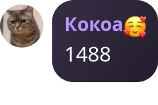 🇧🇾 emoji У Дианы завтра будет понос Telegram sticker 14 of 120