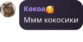 🧧 emoji У Дианы завтра будет понос Telegram sticker 2 of 120