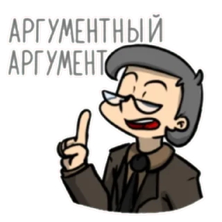 Sticker from 13 карт стикери ༶•┈┈⛧┈♛