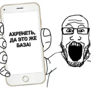 Sticker from Мемасики by @ilovefighterjets