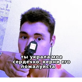 😔 emoji айдарчик стикерс Telegram sticker 16 of 120