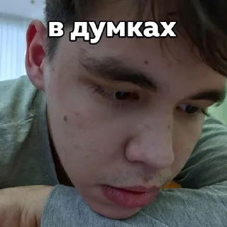 🌟 emoji айдарчик стикерс Telegram sticker 19 of 120