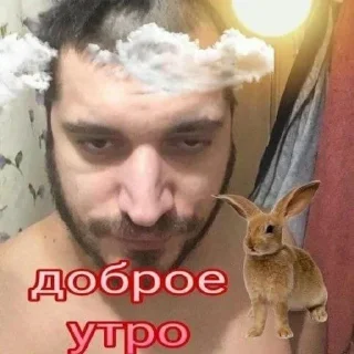 🌄 emoji айдарчик стикерс Telegram sticker 15 of 120