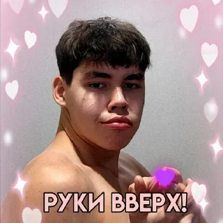 🔫 emoji айдарчик стикерс Telegram sticker 14 of 120