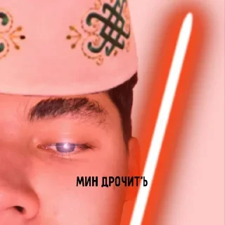 👌 emoji айдарчик стикерс Telegram sticker 7 of 120