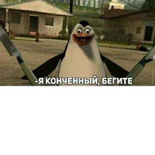 🔪 emoji айдарчик стикерс Telegram sticker 9 of 120