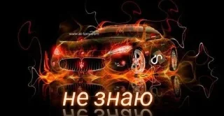 Sticker from Врум врум машинки