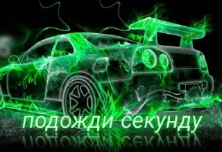 🌟 emoji Буччеллаткины машинки Telegram sticker 23 of 35