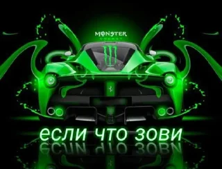 🌟 emoji Буччеллаткины машинки Telegram sticker 22 of 35