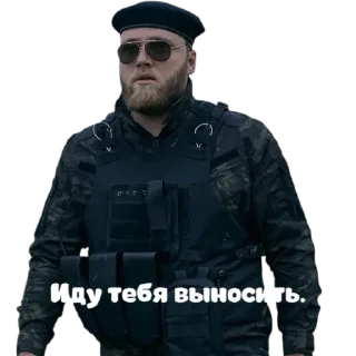 😤 emoji ?ЧТО БЫЛО ДАЛЬШЕ¿ Telegram sticker 4 of 110